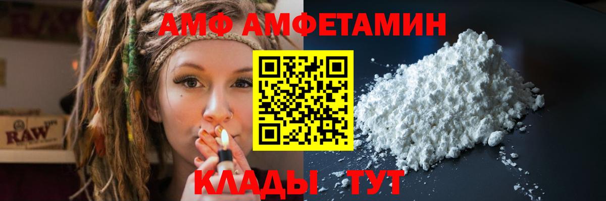 Amphetamine 97% Сухой Лог