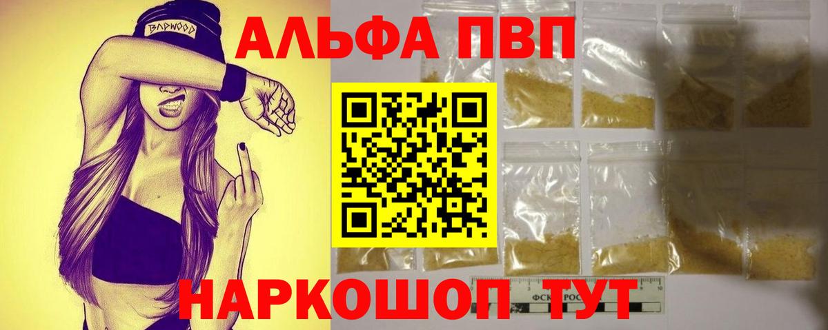 А ПВП СК  Вход с VPN  Сухой Лог  А ПВП крисы CK 