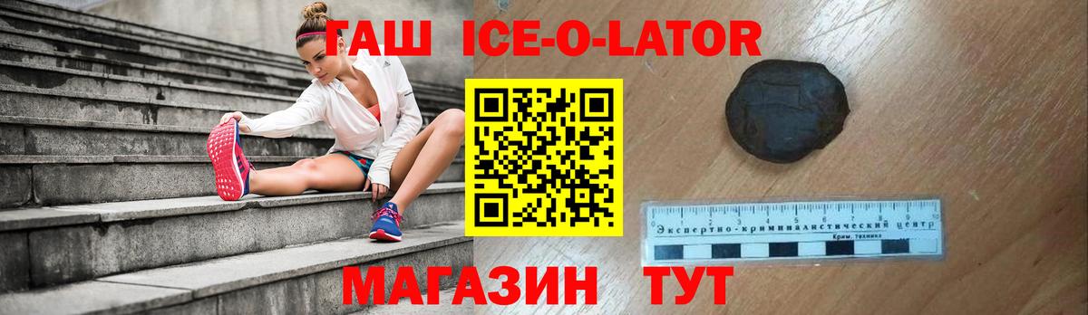 ГАШИШ Premium Сухой Лог