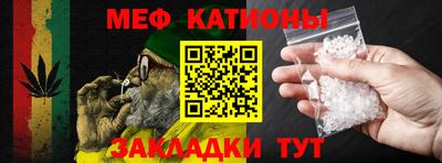 скорость mdpv Новозыбков