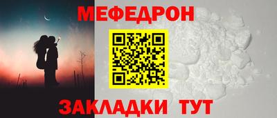 скорость mdpv Новозыбков
