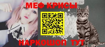 таблы Новодвинск