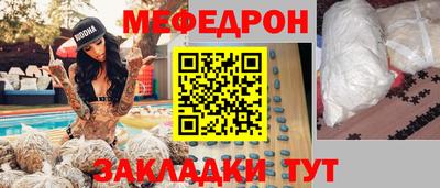 каннабис Новокубанск