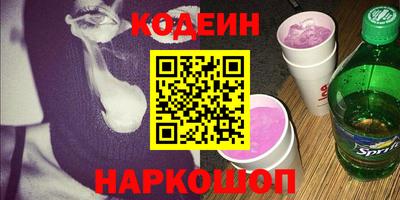 каннабис Новокубанск