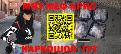 таблы Новодвинск