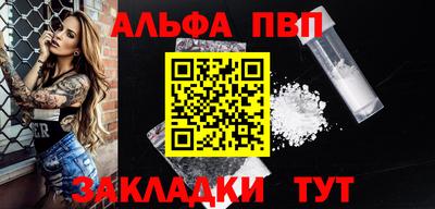 каннабис Новокубанск