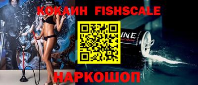 таблы Новодвинск