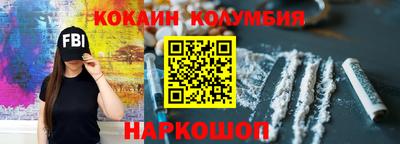 каннабис Новокубанск