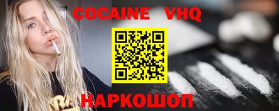таблы Новодвинск