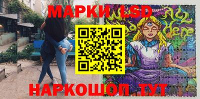 таблы Новодвинск