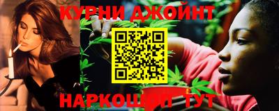 ALPHA PVP Наро-Фоминск