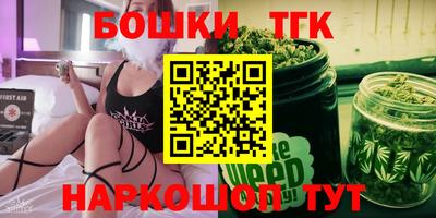 таблы Новодвинск