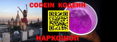 каннабис Новокубанск
