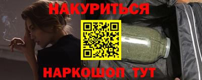 каннабис Новокубанск