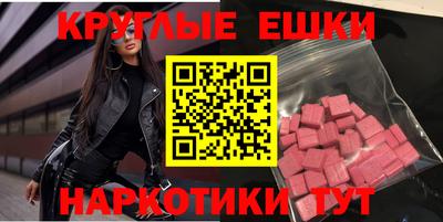 таблы Новодвинск