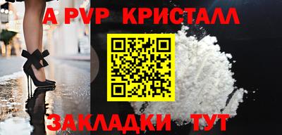 прущая мука Нальчик