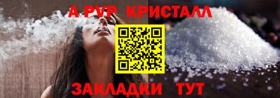 прущая мука Нальчик