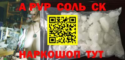 каннабис Новокубанск
