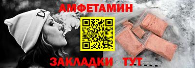 скорость mdpv Новозыбков