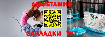 ALPHA PVP Наро-Фоминск