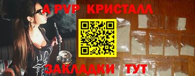 каннабис Новокубанск