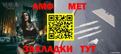 каннабис Новокубанск