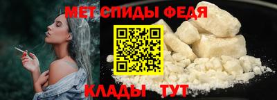 таблы Новодвинск
