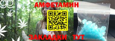 скорость mdpv Новозыбков