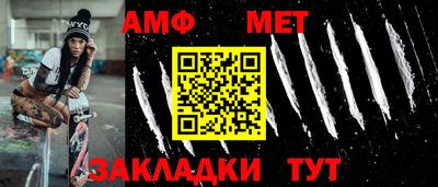 ALPHA PVP Наро-Фоминск