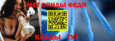 таблы Новодвинск