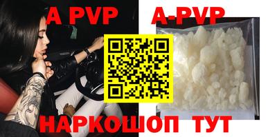 скорость mdpv Новозыбков