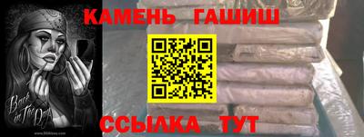 таблы Новодвинск