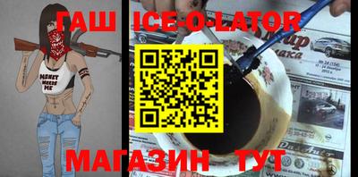 таблы Новодвинск