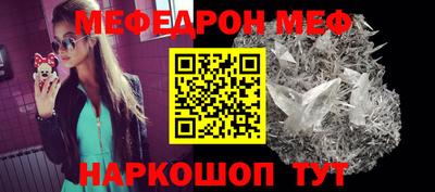 скорость mdpv Новозыбков