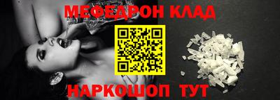 таблы Новодвинск