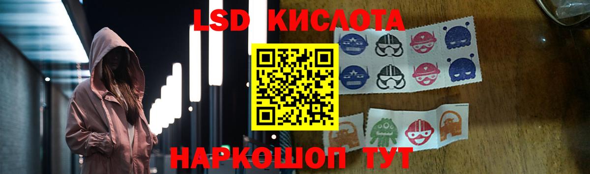 Сухой Лог  ЛСД экстази кислота  Вход с VPN  LSD-25 экстази ecstasy 