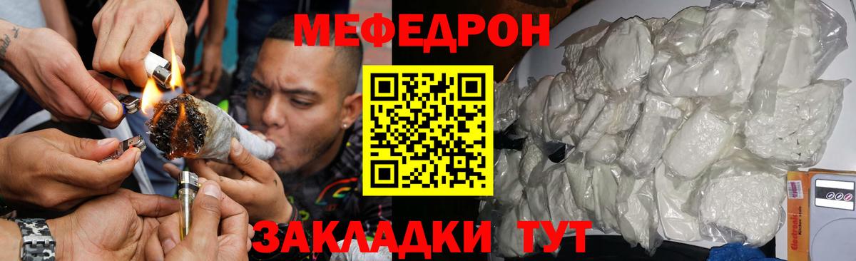 Гашиш  Вход с VPN  Сухой Лог  Гашиш  Бошки Шишки  Вейп ТГК  Меф МЯУ МЯУ кристаллы  Продажа наркотиков 