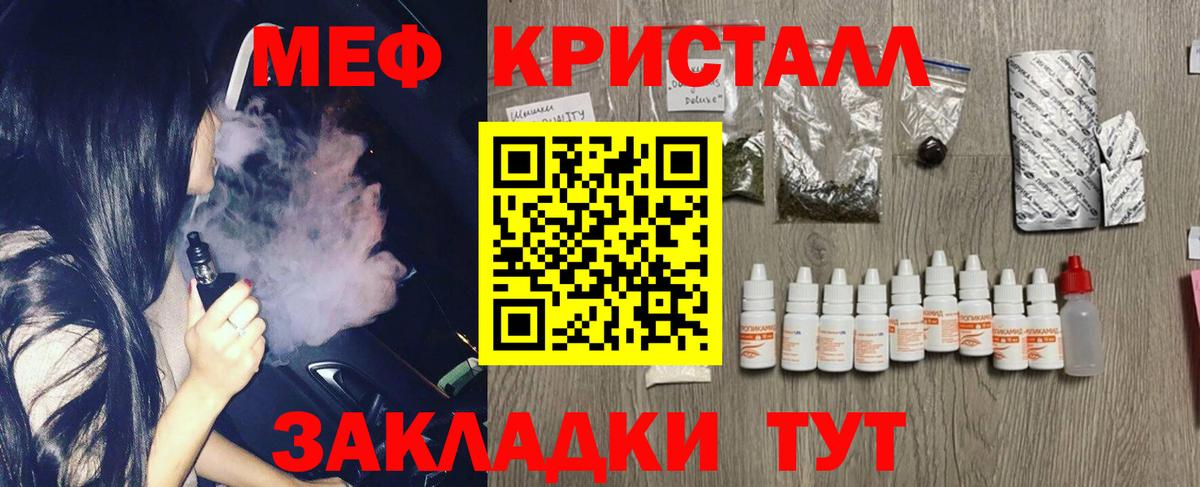 МЕФ  Сухой Лог