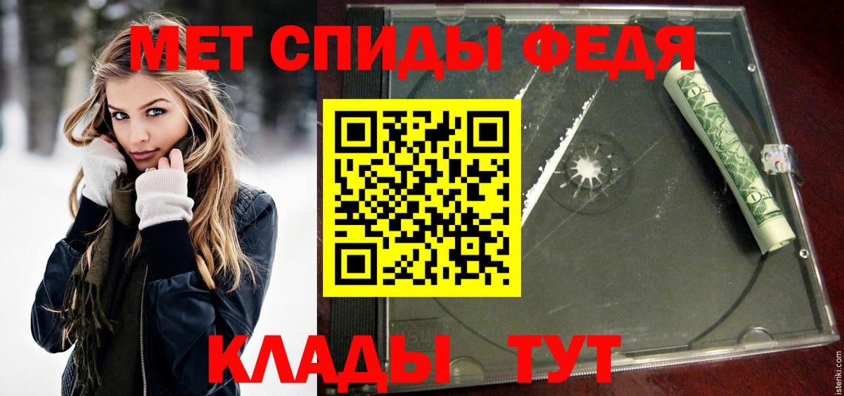 Первитин витя  Первитин  Вход с VPN  Сухой Лог  Первитин витя 