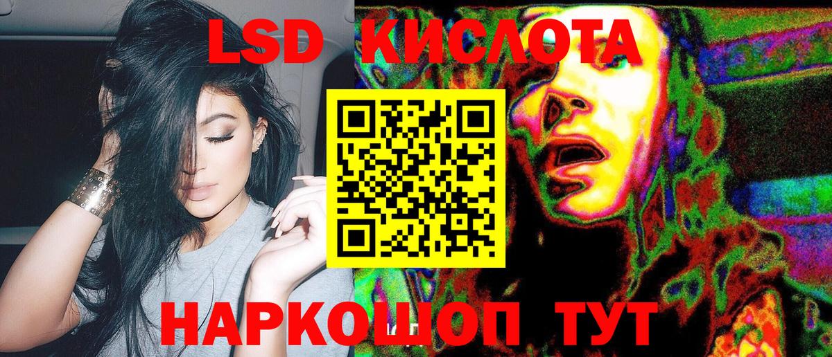 Сухой Лог  Марки NBOMe 1500мкг  Вход с VPN 