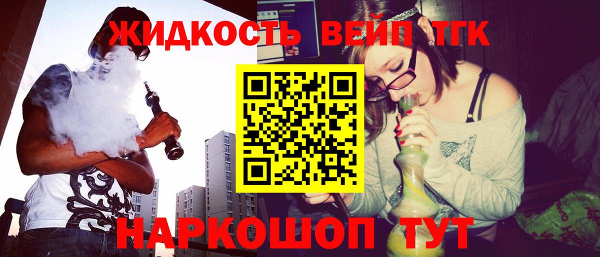 наркотики  ТГК THC oil  Вход с VPN  Сухой Лог  ТГК THC oil 
