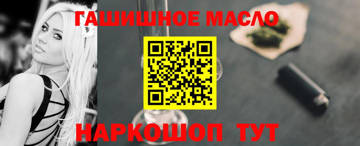 Codein Сухой Лог
